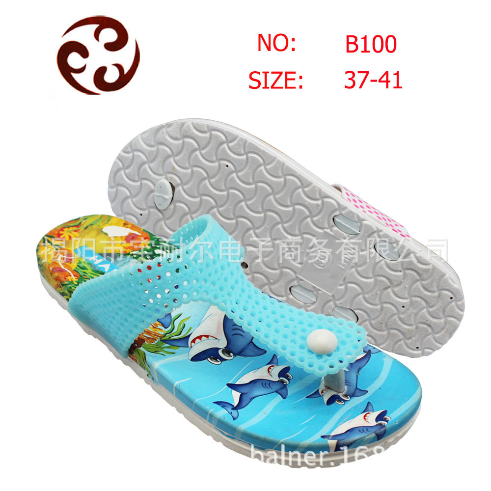 B100-3,37-41#