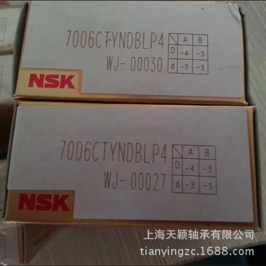 原装正品nsk轴承高精密轴承7006ctynsulp4进口轴承机床轴承