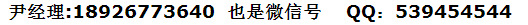 QQ图片20151009095239