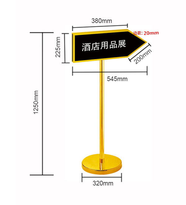 立式双面导引牌不锈钢箭头指示牌户外广告牌水牌钛金a3展示架