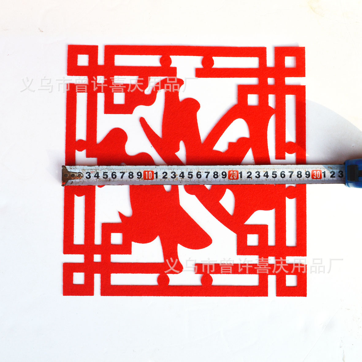 双面毛毡布福 30cm无纺布不褪色窗花 春节装饰福 高档镂空福字