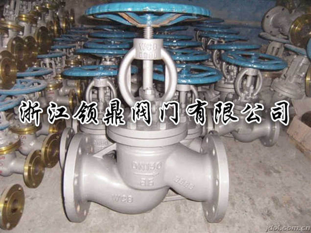 J41H-16C截止阀实拍2