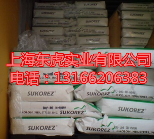 长期供应韩国可隆su-400、SU-100石油树脂