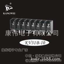 变频器9P 栅栏式接线端子 端子台 10mm毫米间距KV31B-10.0