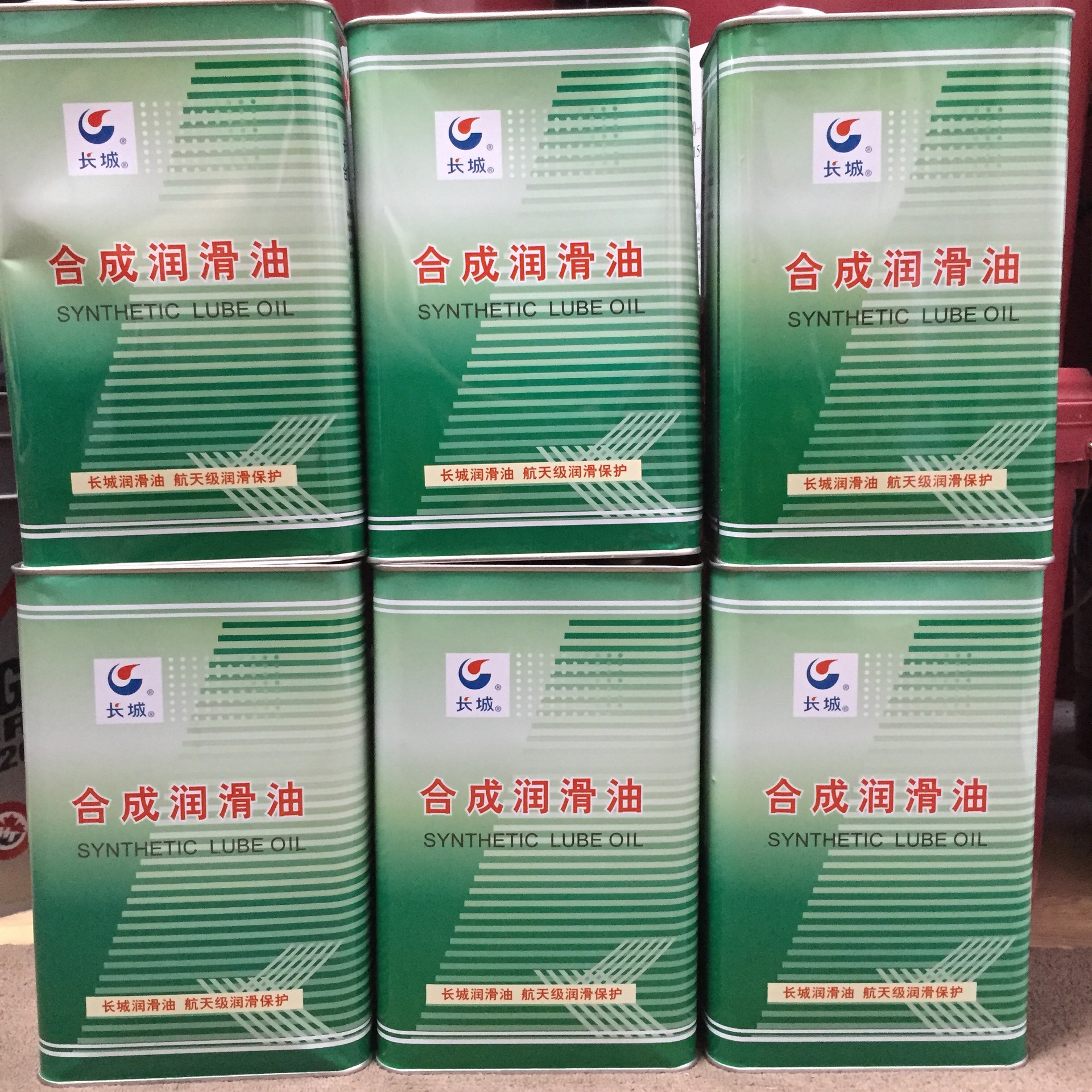 供应长城4010航空润滑油 长城合成航空