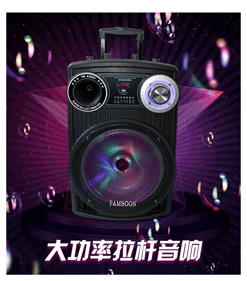 摄像机 摄像头 数码 音箱 音响 790_900 gif 动态图 动图