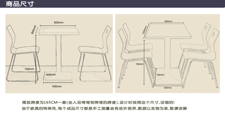 方盘支架肯德基快餐桌椅 饭店酒店食堂小吃奶茶店餐桌椅组合批发