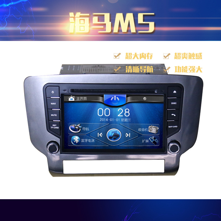 索航导航卡在什么地方_索航导航_索航导航怎么样