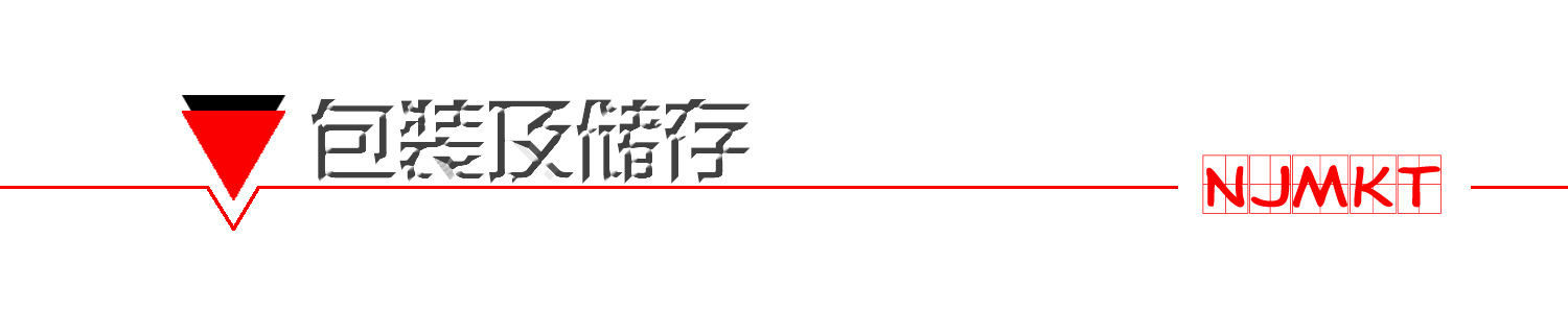 碳纤维板配碳板胶|预应力碳纤维板-南京曼卡特科技有限公司