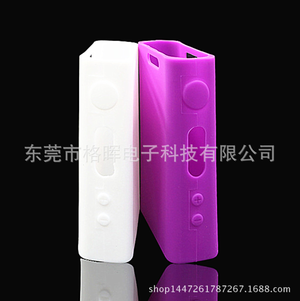 保护硅胶套_100w智慧棒硅胶套 盒子烟保护硅