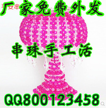 浙江串珠外发手工活 义乌手工活外发串珠 兼职