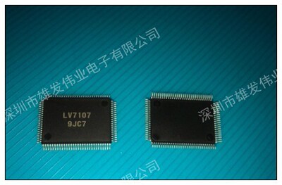 全新原装 qfp封装芯片 lv7107 可直拍