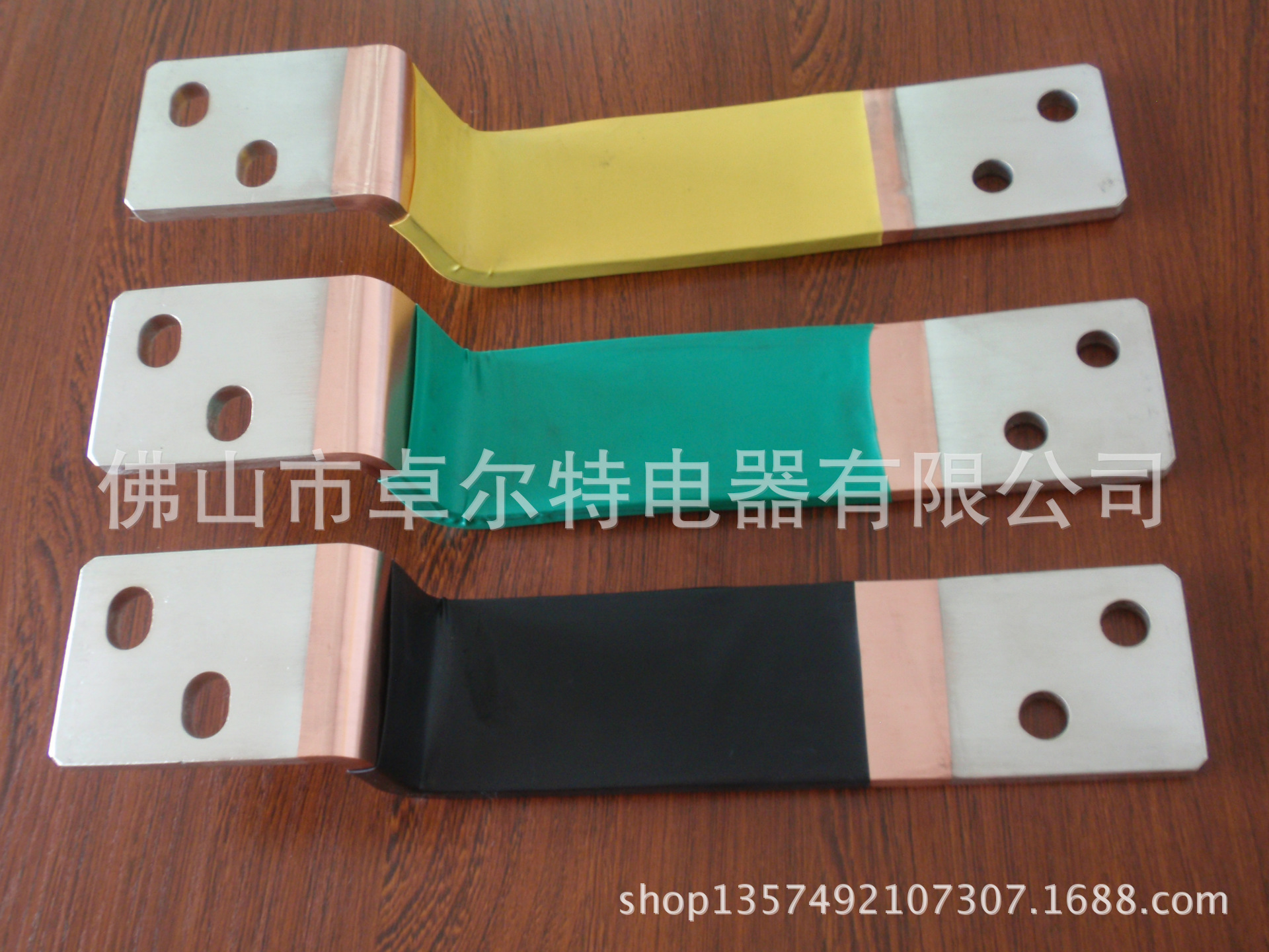 铜箔软连接