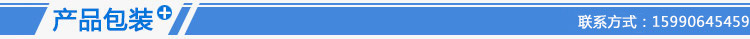 产品包装_21
