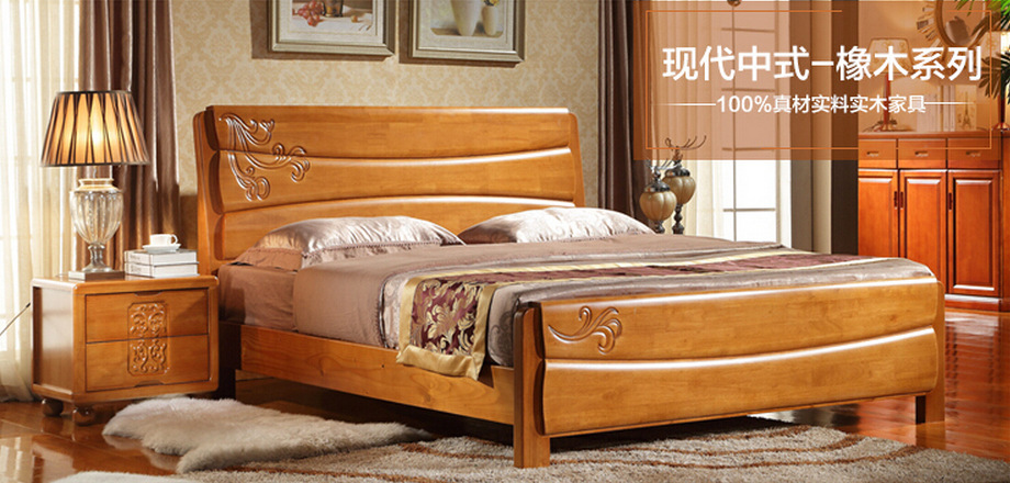 厂家直销 橡木卧室家具全实木床 1.5米床1.8米橡木床中式床雕花床
