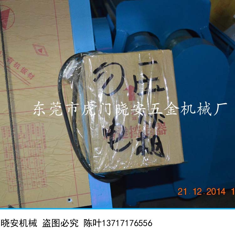 灯箱型验布卷布打码机