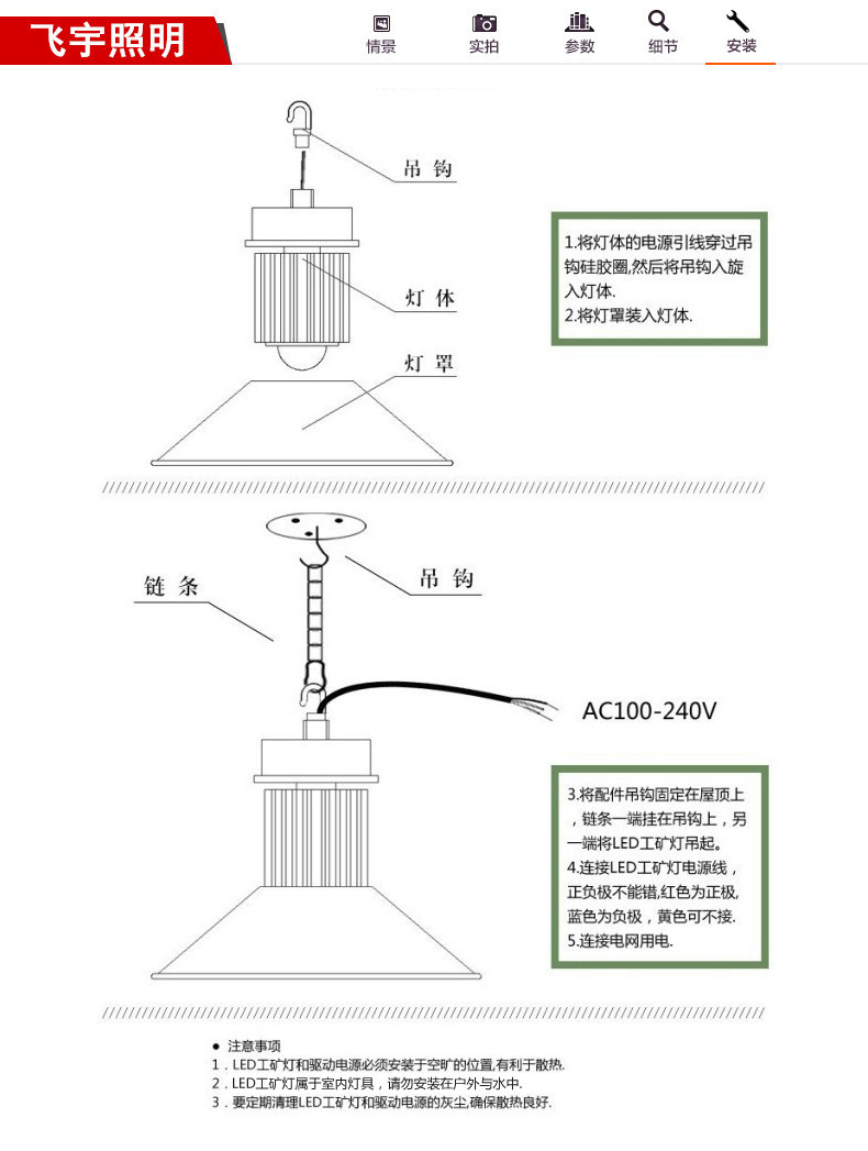 led工矿灯 集成300w防爆防尘厂房车间超市体育馆停车场照明