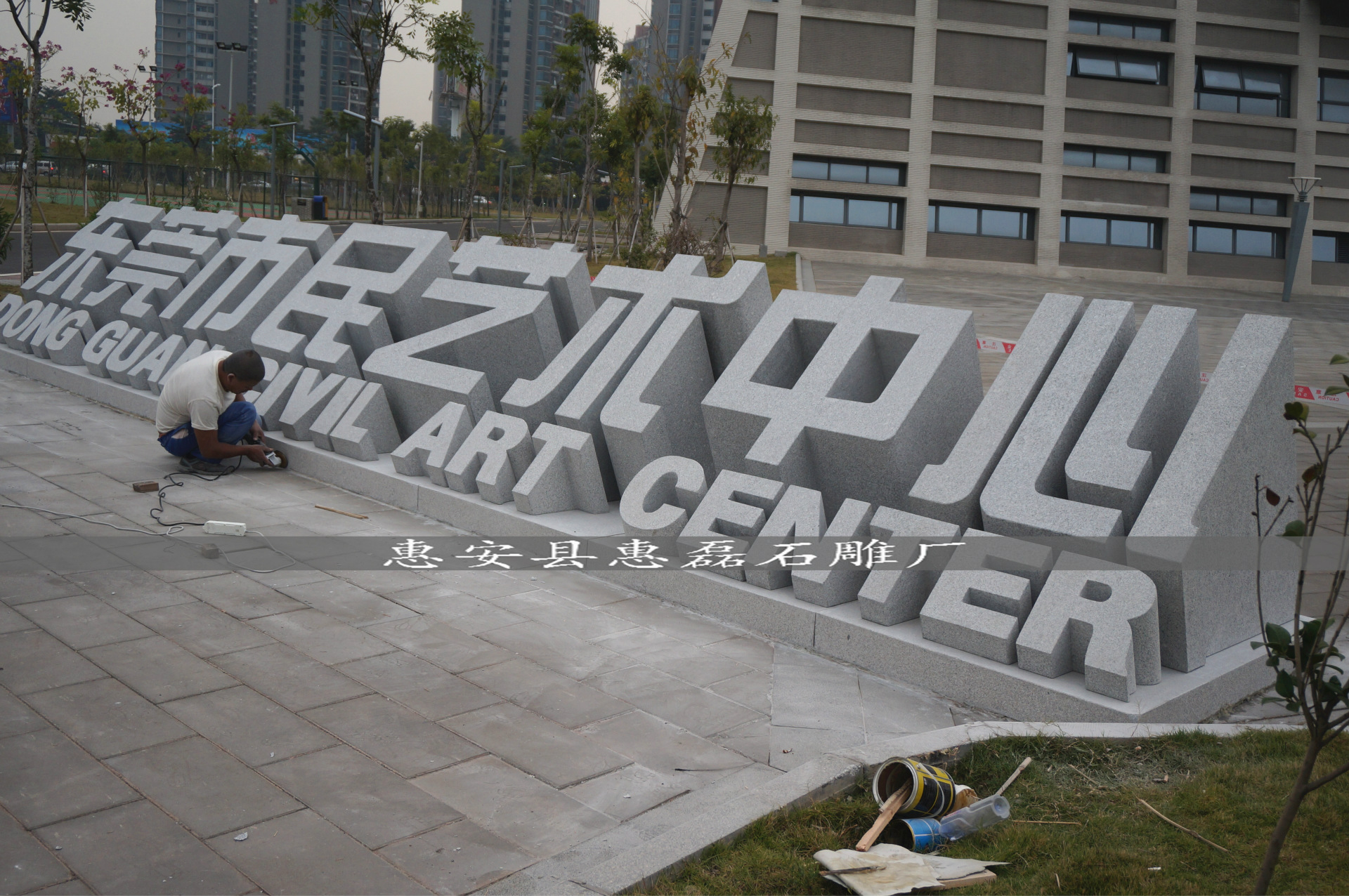 石雕立体字优质花岗岩石雕小区学校石雕广场雕塑