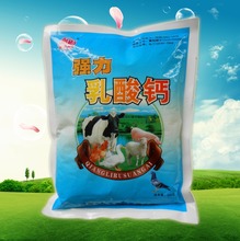 乳酸钙多能钙增骨骼补充钙与矿物质缺乏牛羊猪鸡营养饲料添加剂