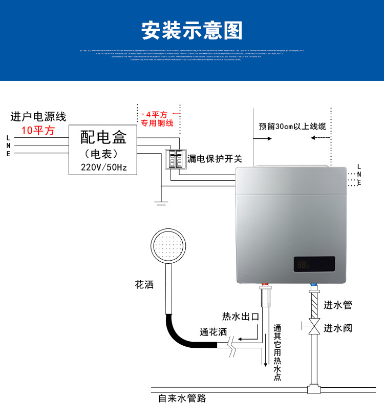 熊猫 一件代发恒温即热式电热水器洗澡淋浴快速免储水厂家**
