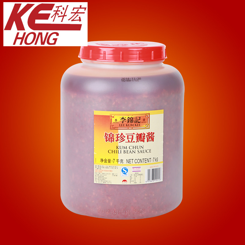 李锦记7kg李锦记锦珍豆瓣酱7kg2罐厨房炒菜必备调料批发