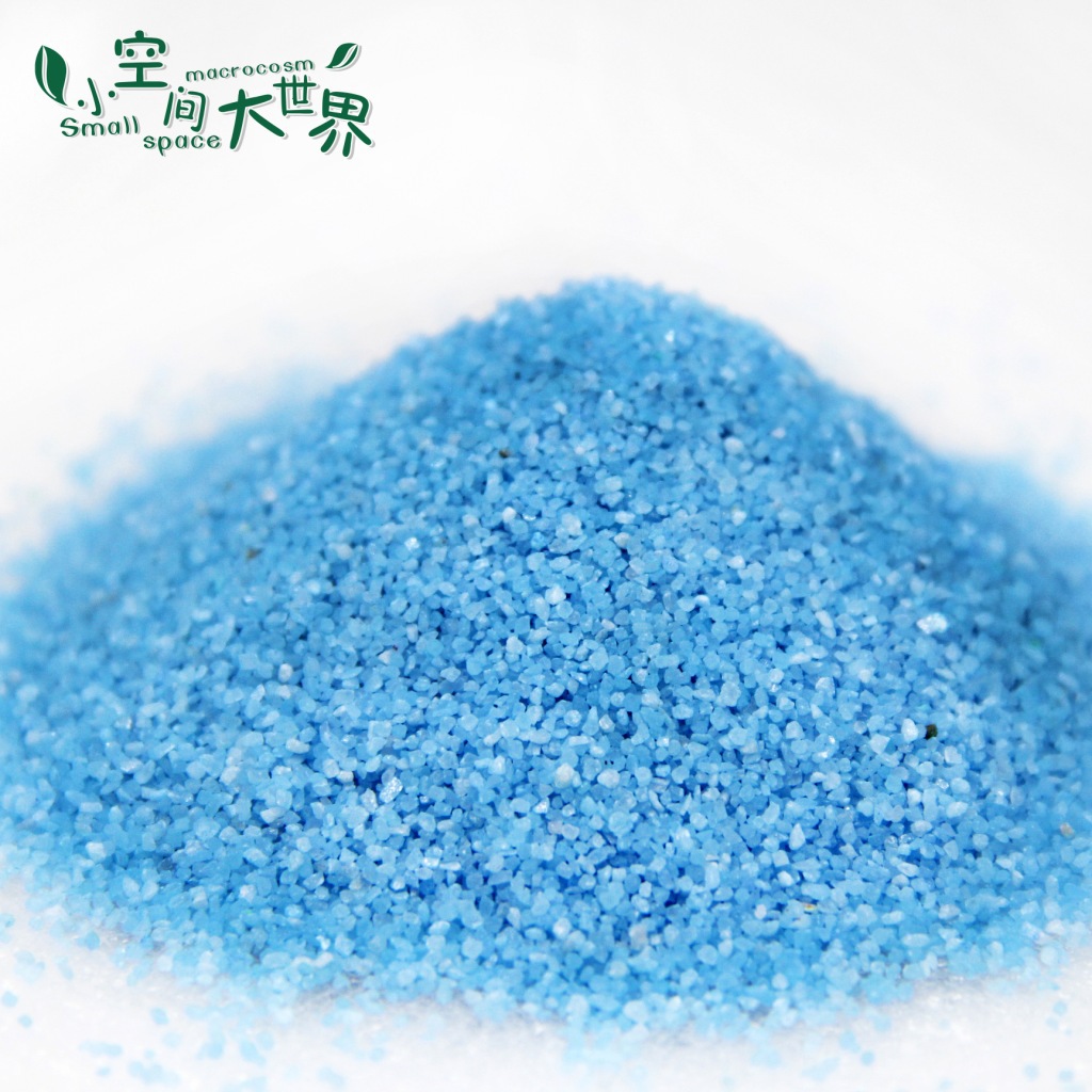 微景观 海洋蓝沙 景造河流沙 天然细浅蓝沙 沙漏用沙 玩具画彩沙