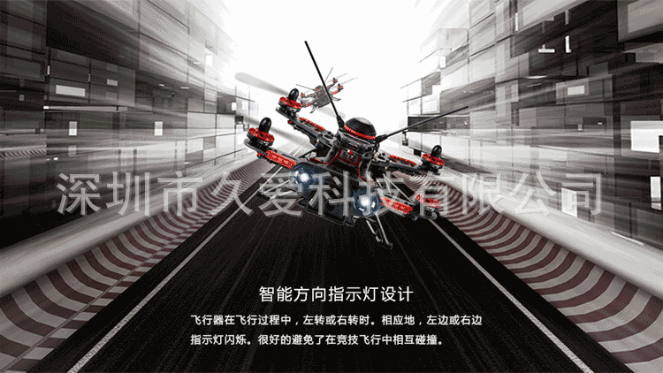 华科尔 穿越机 runner 250c cc3d 专业版 fpv 四轴飞行器