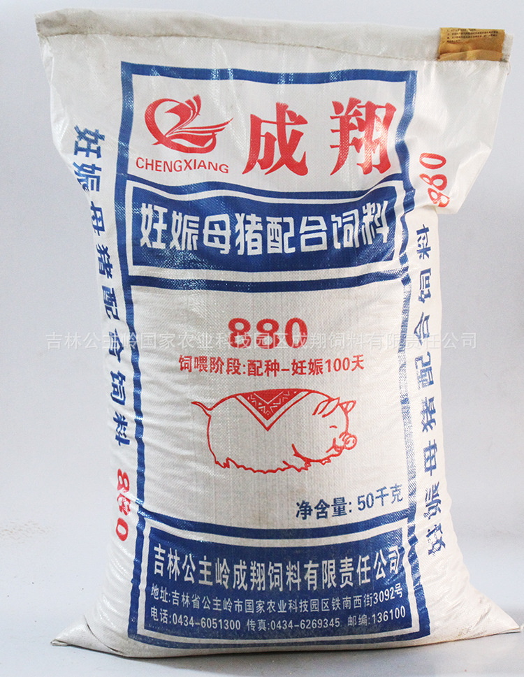 妊娠母猪配合饲料 猪饲料 玉米饲料 厂家直销 批发零售