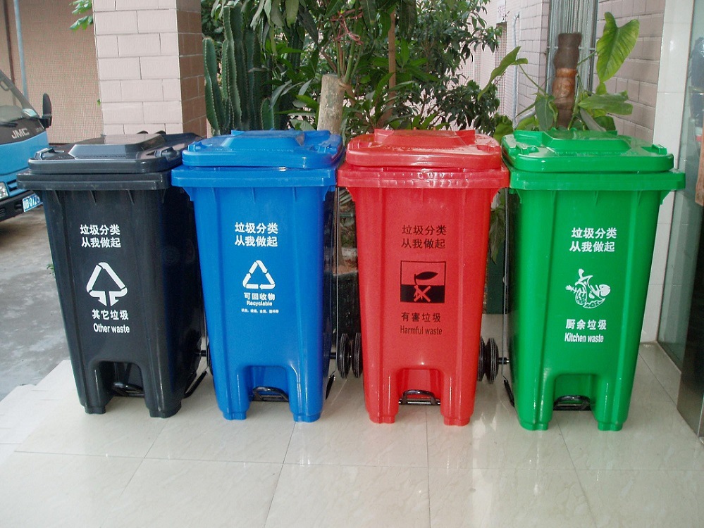 清晖环卫专用240升塑料垃圾桶240l中间脚踏四色分类环保垃圾桶