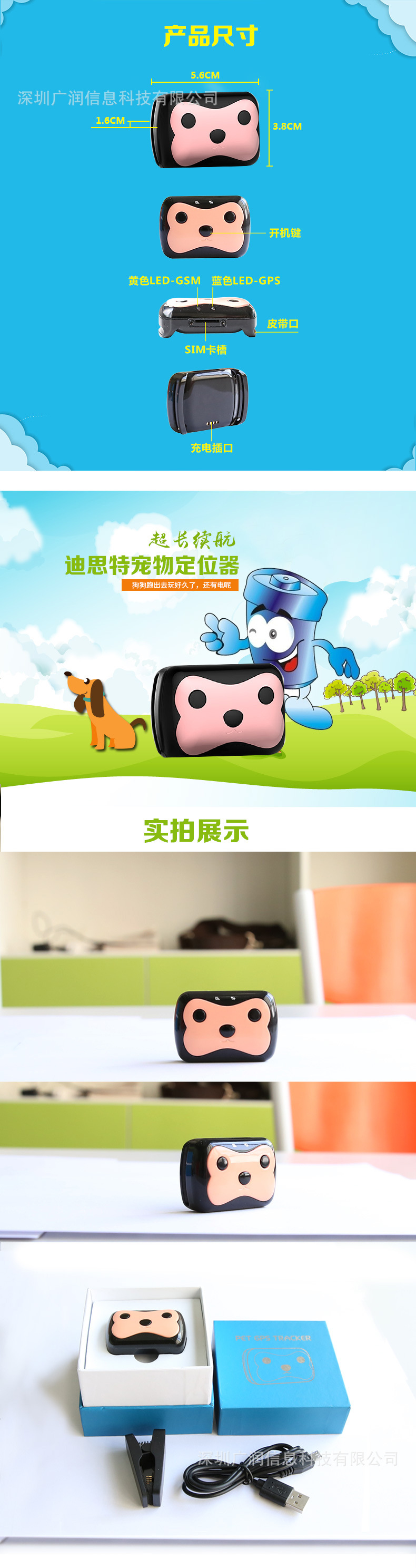 迪思特69詳情頁_03