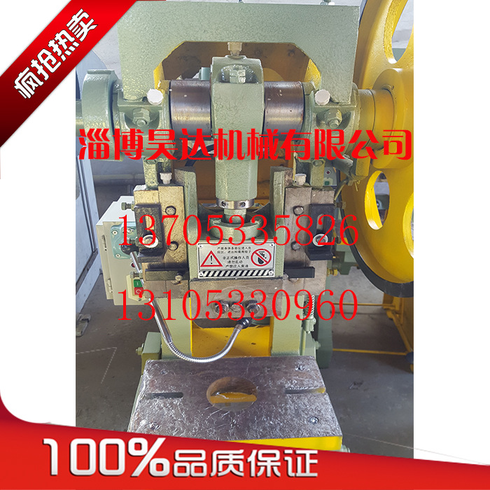 淄博63t冲床 冲床 深喉冲床 普通冲床 气动冲床 可定做冲