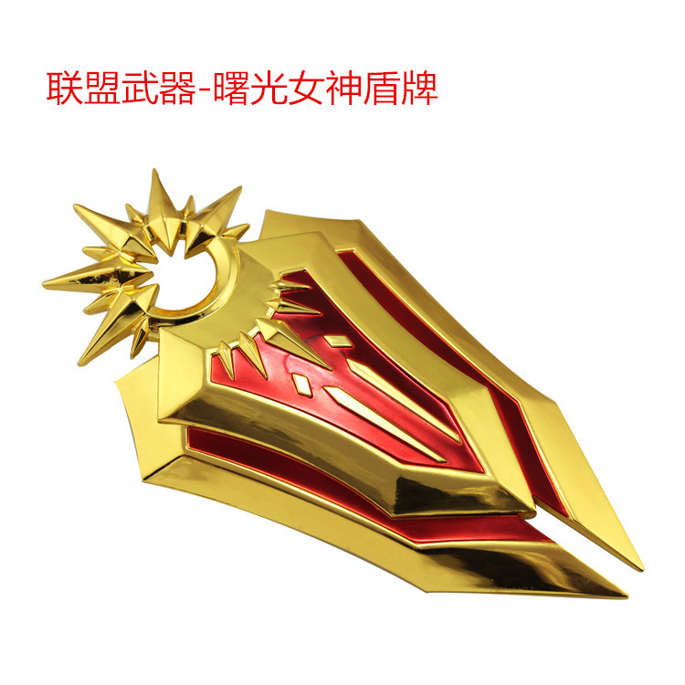 联盟lol周边 曙光女神蕾殴娜盾牌 15厘米盾牌