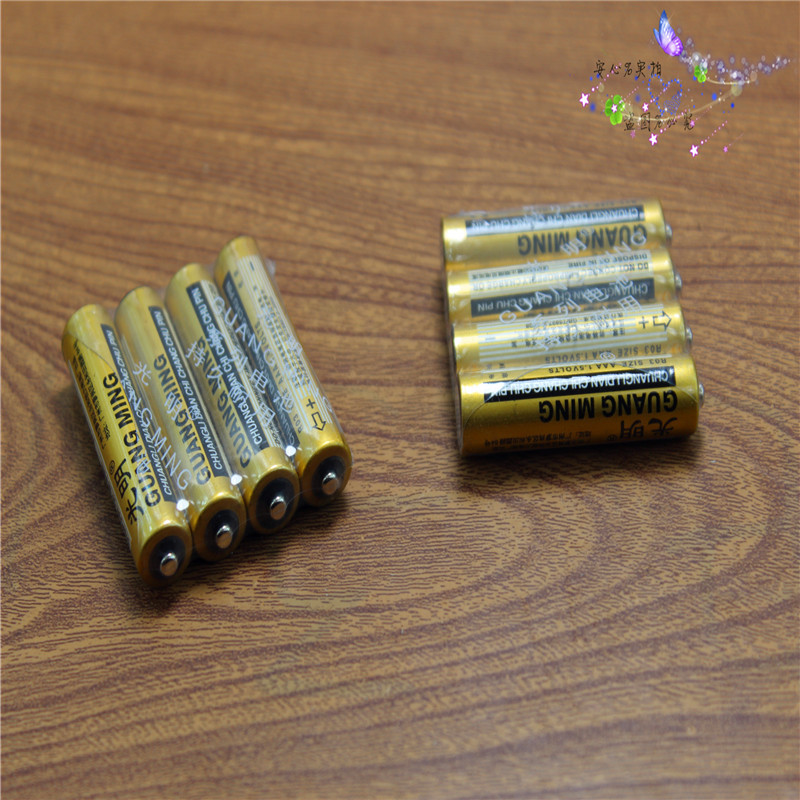 7号干电池 7号电池盒4节装 光明1.5v 4节0.65元 一元店铺货批发