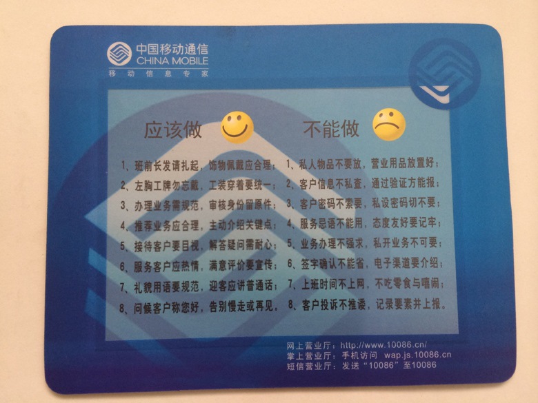 请不要小看鼠标垫，NetYi电脑桌面开关会提醒您购买时要小心