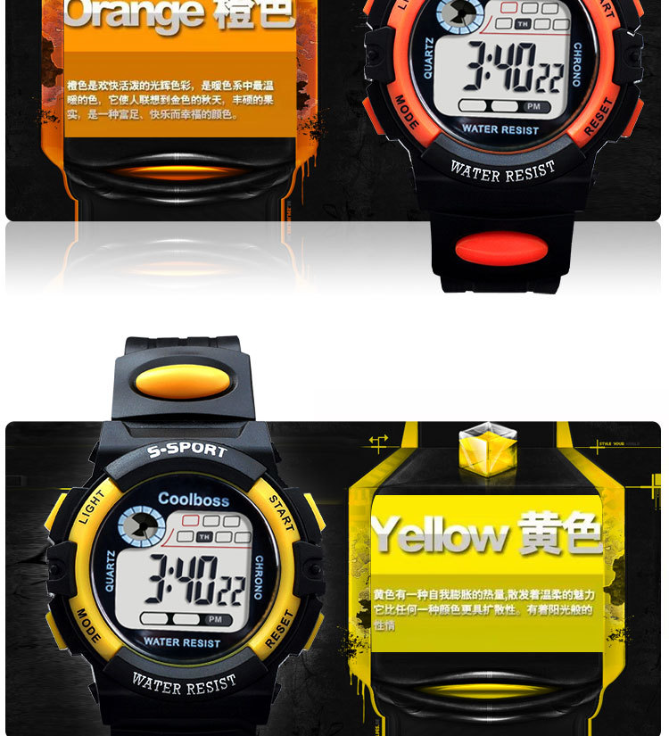 Спортивные детские часы_07