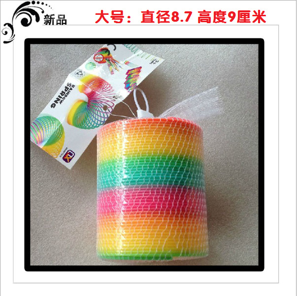 Large Rainbow Circle Qixing Stall Hot Sale Toy Wholesale 8.7*9 Rainbow Circle Children Spring Magic Hula Hoop