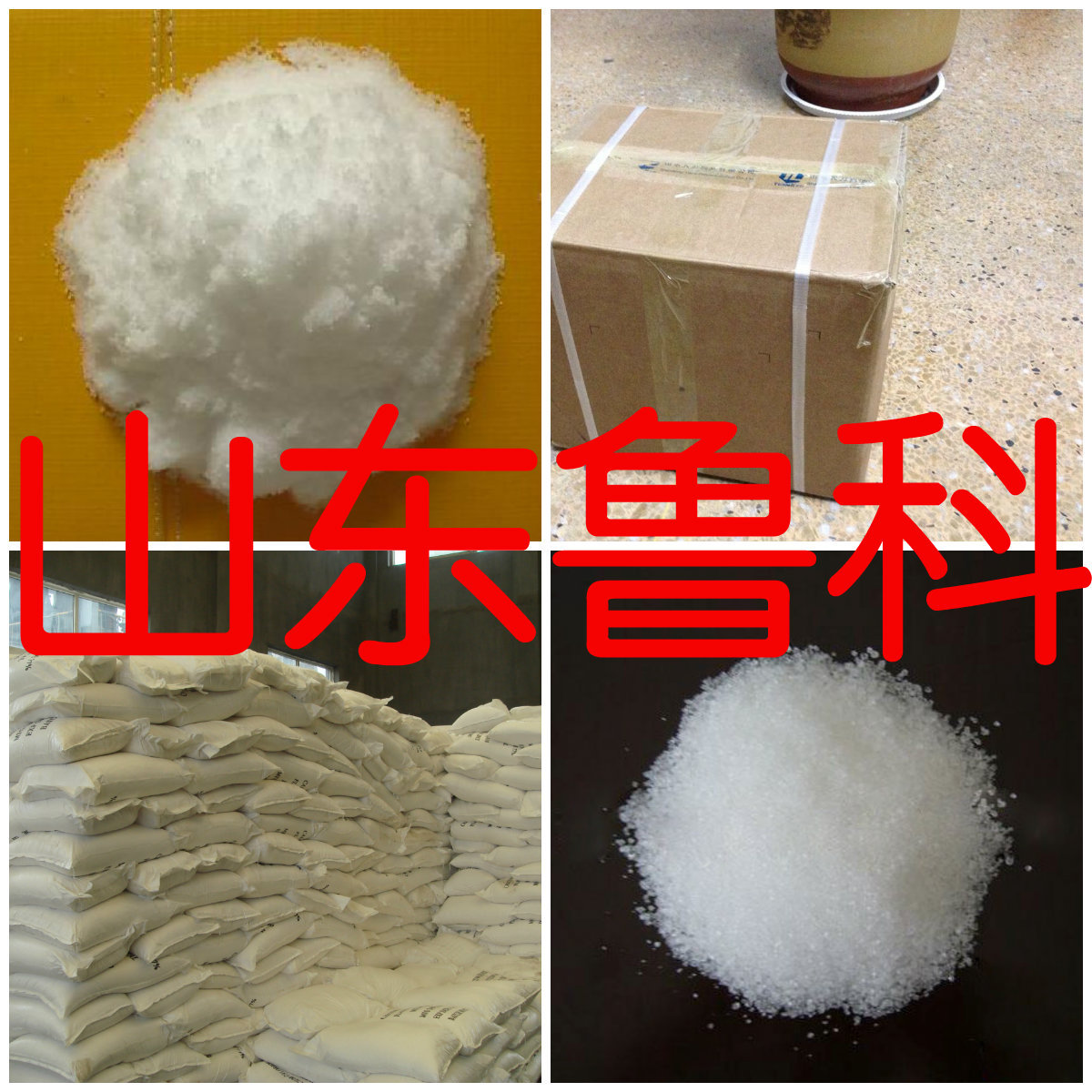 止血芳酸 可分装销售 止血芳酸 山东鲁科 专注质量山东福建河北