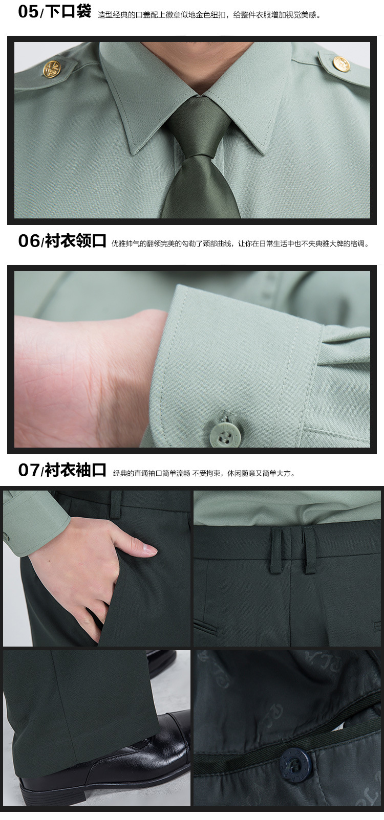 正品陆士兵春秋常服 毛斜纹布男士春秋常服套装批发厂家直销