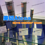 供应美国7075超厚铝板 耐腐蚀耐磨7075工装夹具用铝 抗氧化性铝材