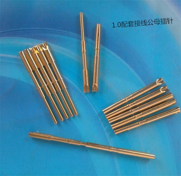 厂家生产航空公母插针 铜针 连接器pin 表面镀金