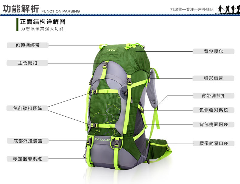 柯瑞普 登山包双肩正品旅行背包双肩旅游背包女男60l户外背包批发