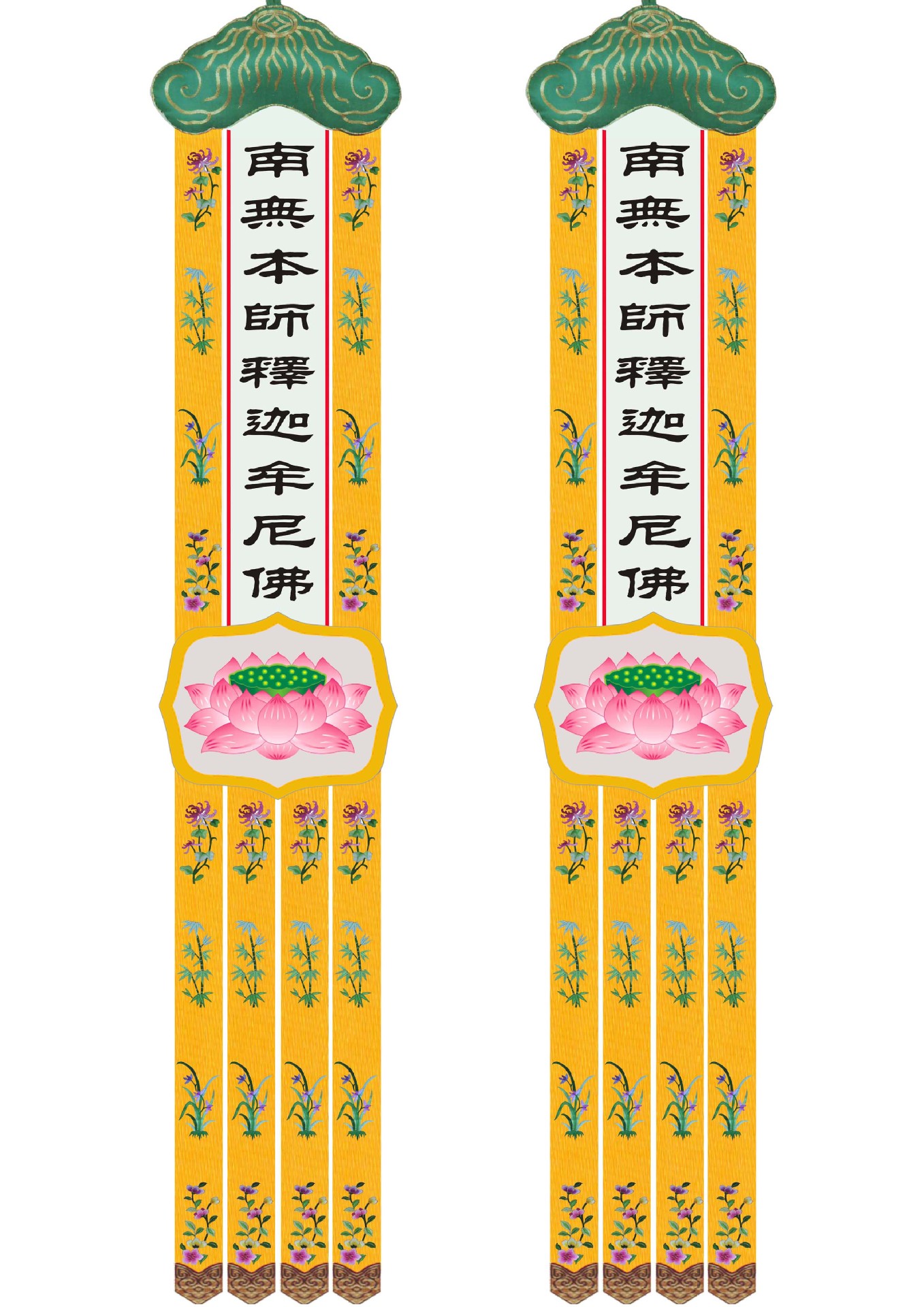 佛教挂幡幢幡 佛教绣品佛幡平字对幡刺绣挂幡标准平字幡厂家直销