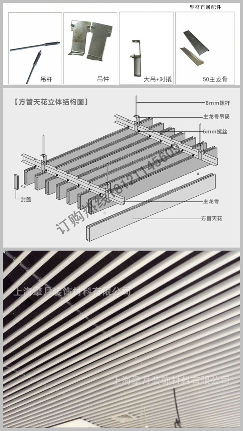 银色,金色商品货号: 118开料 98开料 88开料商品品牌: 擎月商品尺寸