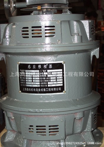 txsga感应移相器在仪器仪表电气试验中的应用及选型