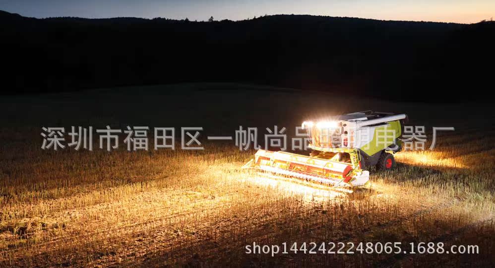 Agriculture light Manufacturer