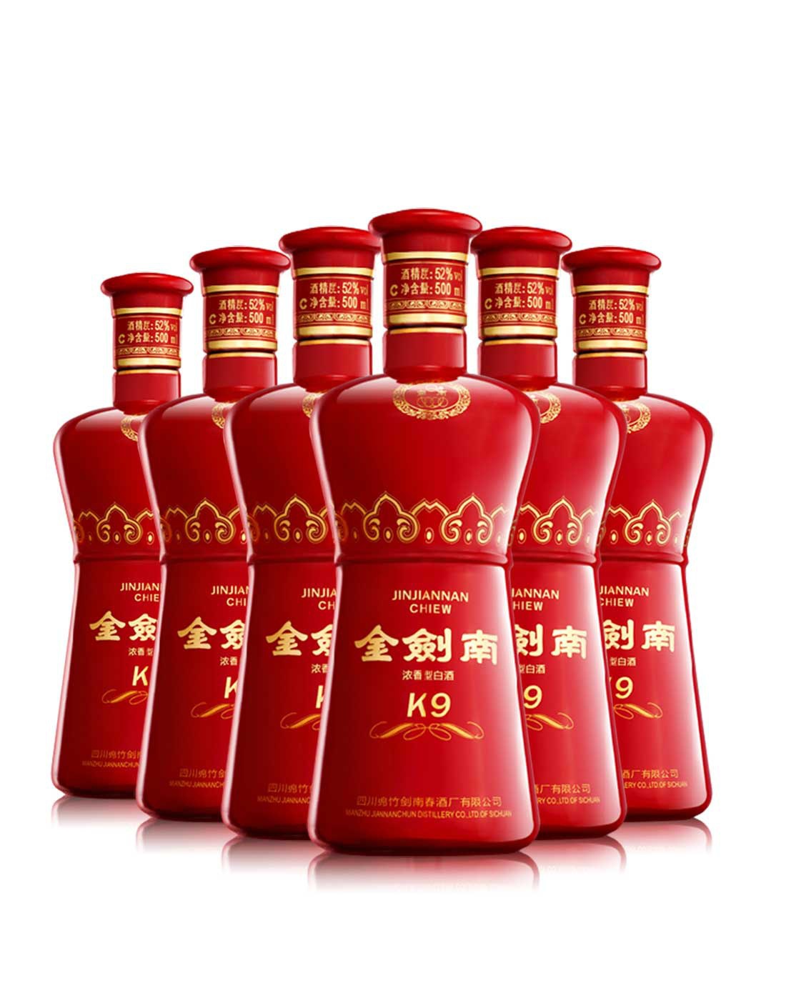 白酒批发 金剑南白酒金剑南k9 52度500ml浓香型白酒 低价出售