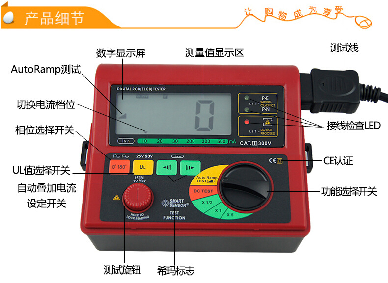 希玛ar5406漏电开关检测仪保险测试仪电源保险丝插座安全测试器