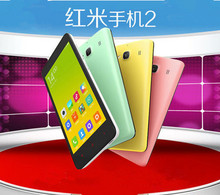 正品直销 红米2手机 红米手机2代 红米2A 移动双4G版 双卡双待