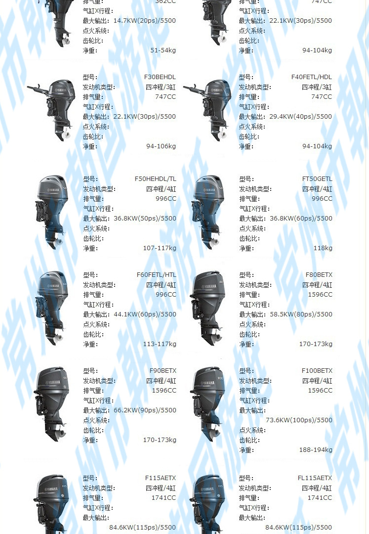 原装雅马哈快艇发动机2马力二冲程船外机 舷外机 挂机 冲锋舟马达