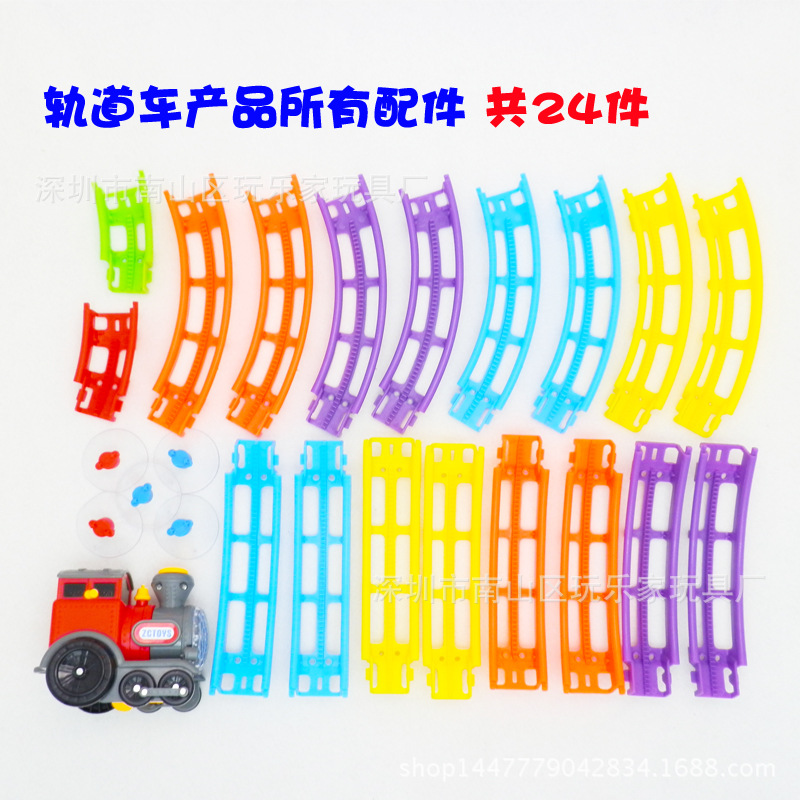 正品玩乐家轨道车  启蒙翻滚托马斯小火车 轨道车托马斯 锻炼思维